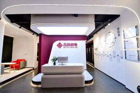 合创展厅崭新亮相暨联合展厅挂牌